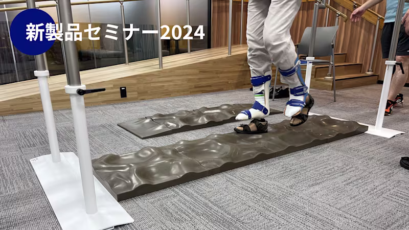新製品セミナー2024 オットーボックセミナー 体験型