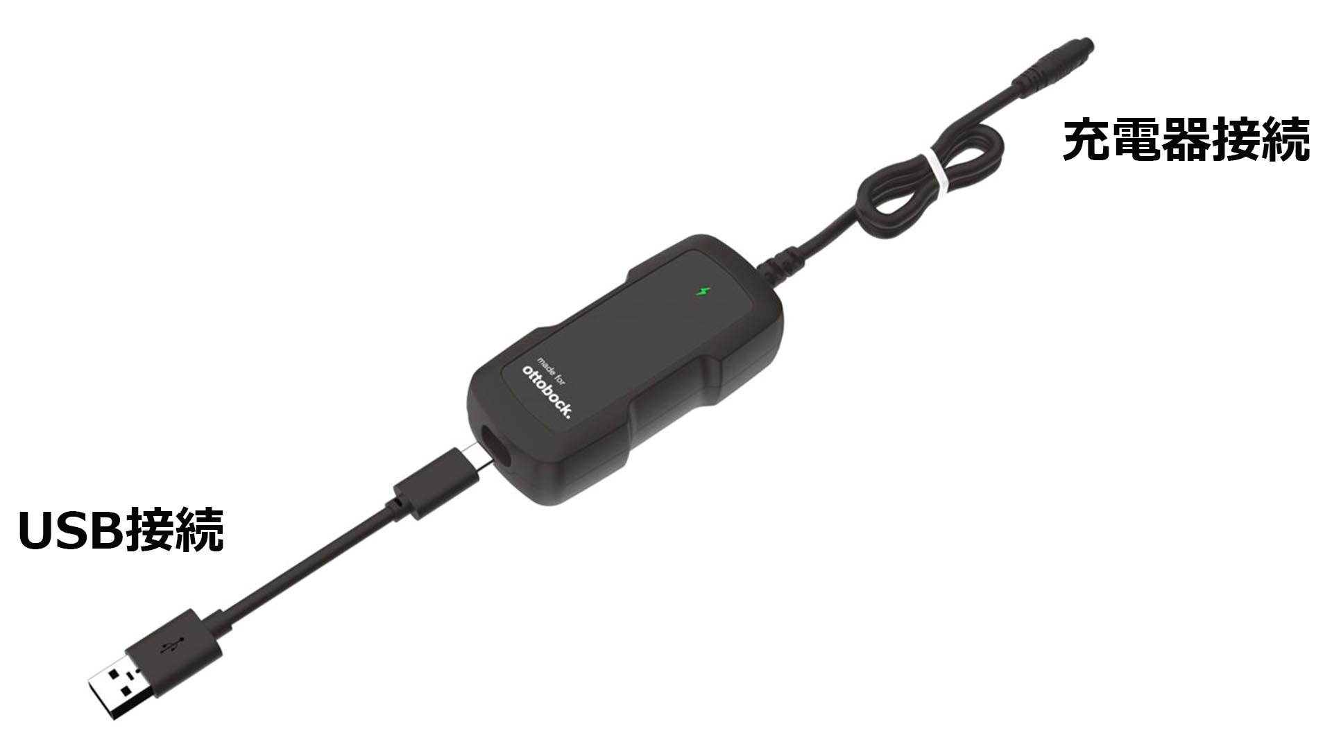 義足/義手 757L43充電器USB Geniumジニウム/C-Leg/Kenevo/メリディウム/筋電義手/マイオボック/ミケランジェロ