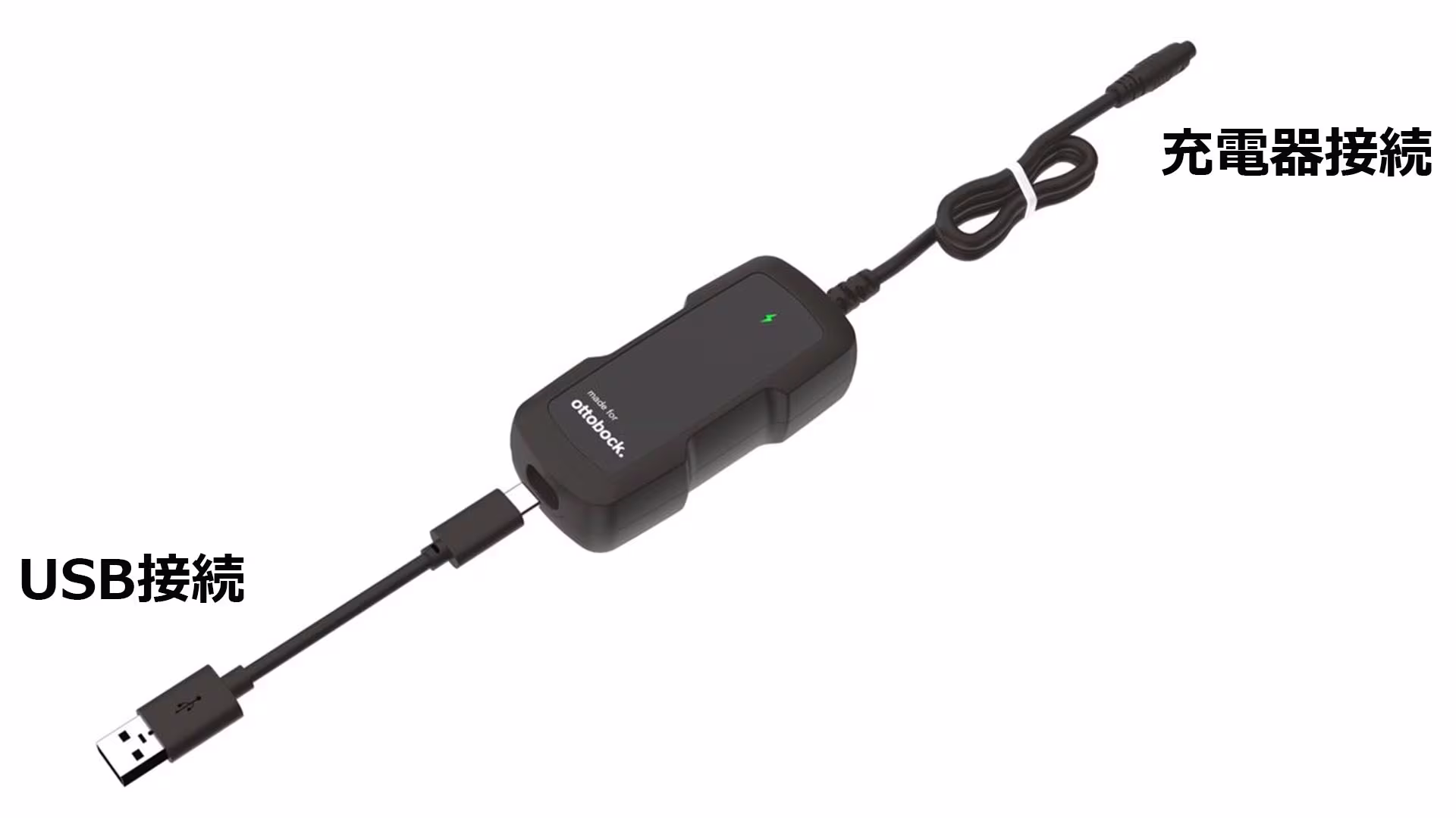 義足/義手 757L43充電器USB Geniumジニウム/C-Leg/Kenevo/メリディウム/筋電義手/マイオボック/ミケランジェロ