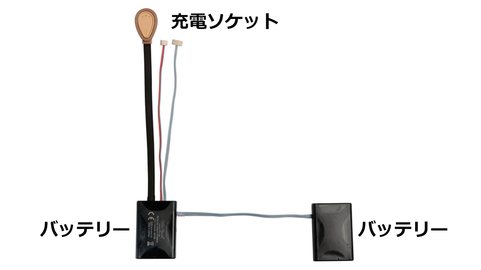 筋電義手 マイオボックシステム 757B35=3バッテリー