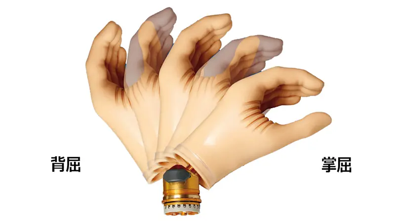義手手継手 義手手継手