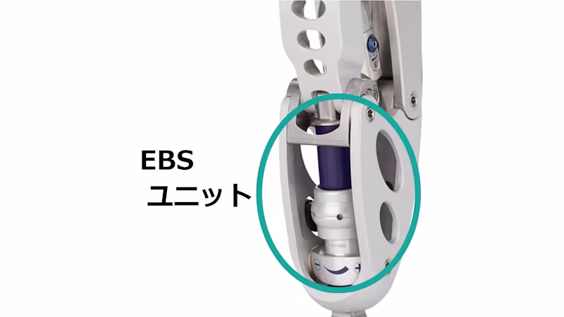 義足膝継手 3r60EBS EBSユニット