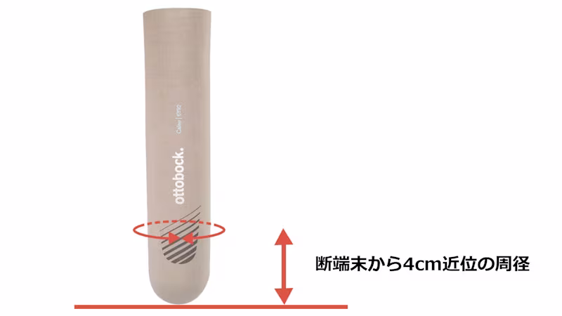 liner 6y92-size_JA-JP