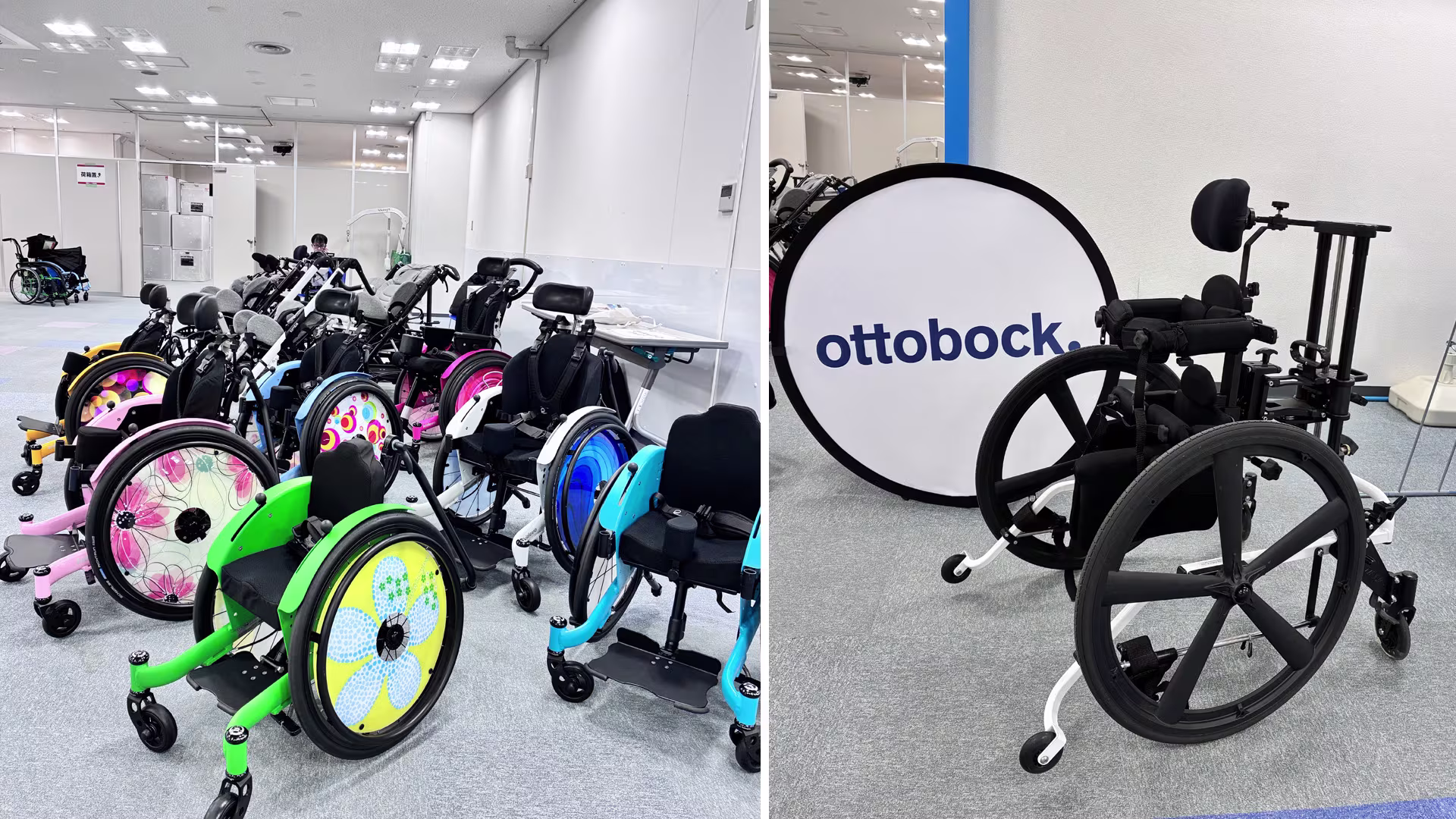 関西キッズ機器展2025