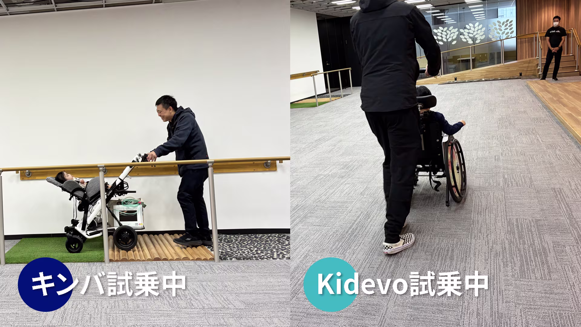 MS-trial 251206-web_JA-JP
