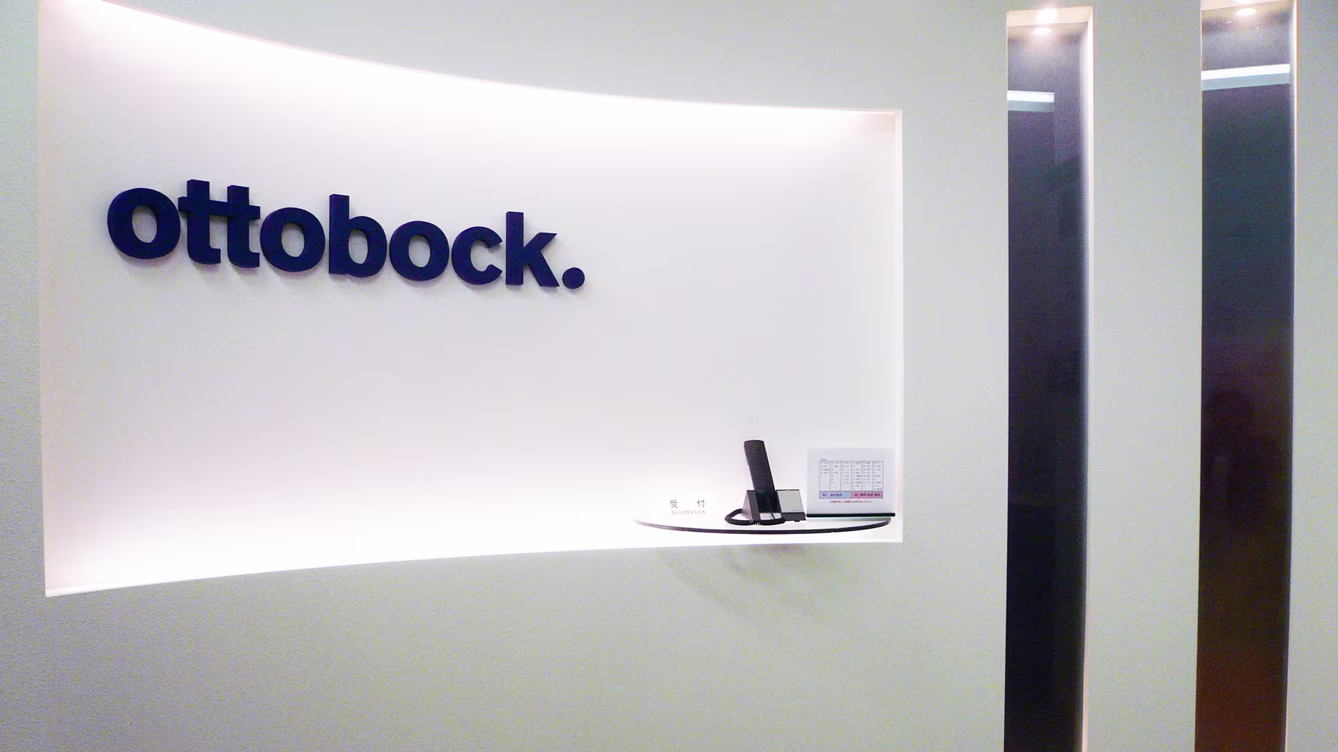 オットーボック・ジャパン