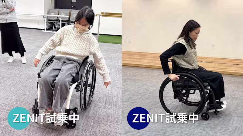 MS-trial 250201-web_JA-JP