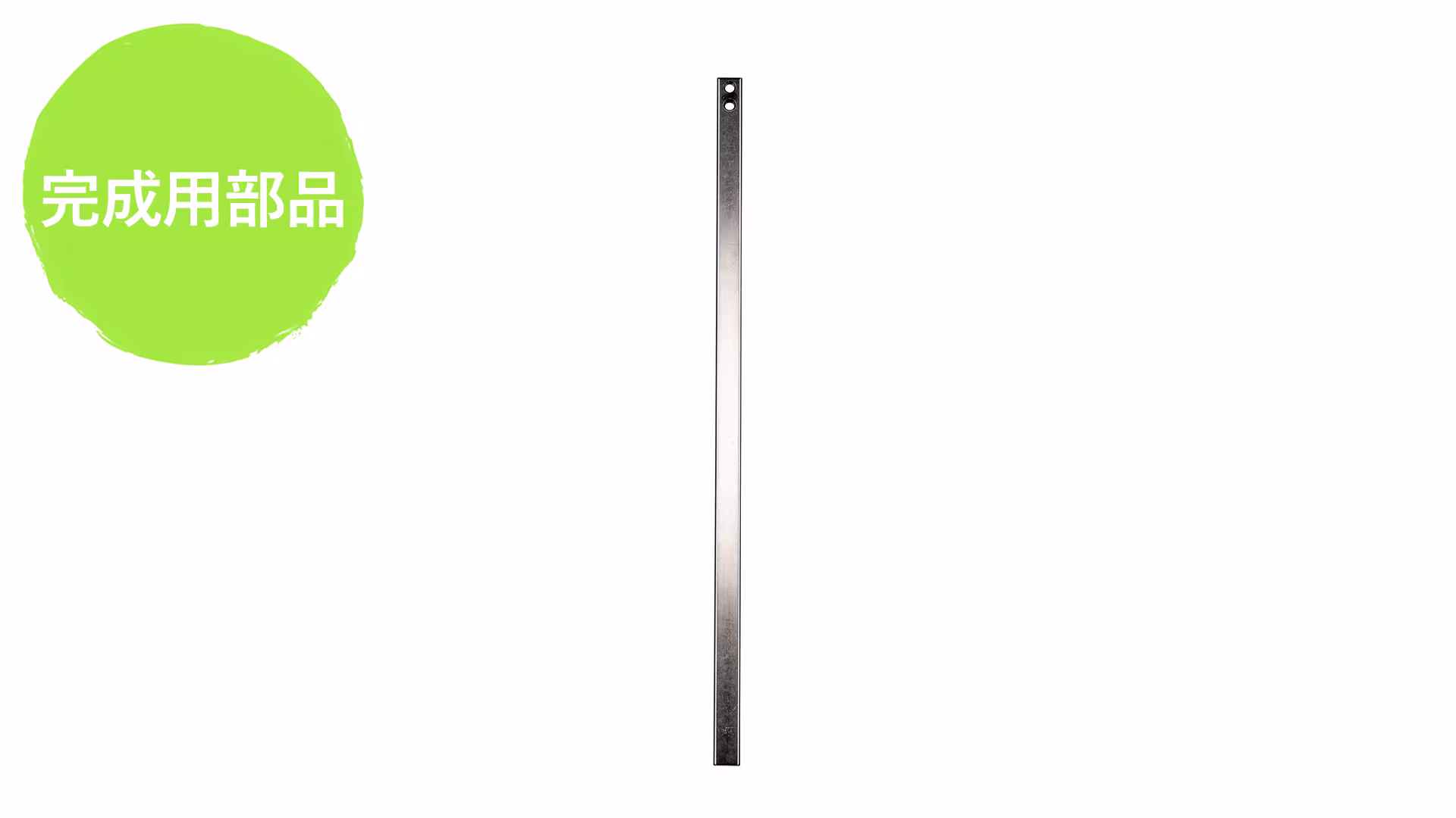 17F52/ 17B6 : joint system o_JA-JP