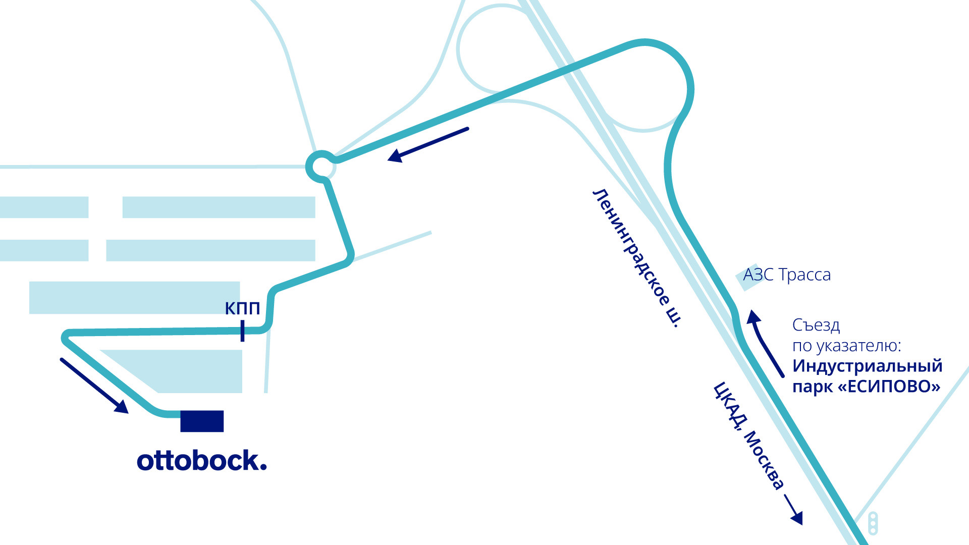 Схема проезда на склад Ottobock и в сервисный центр по креслам-коляскам в Есипово.