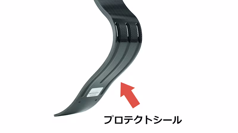 スポーツ義足 1E90 プロテクトシール