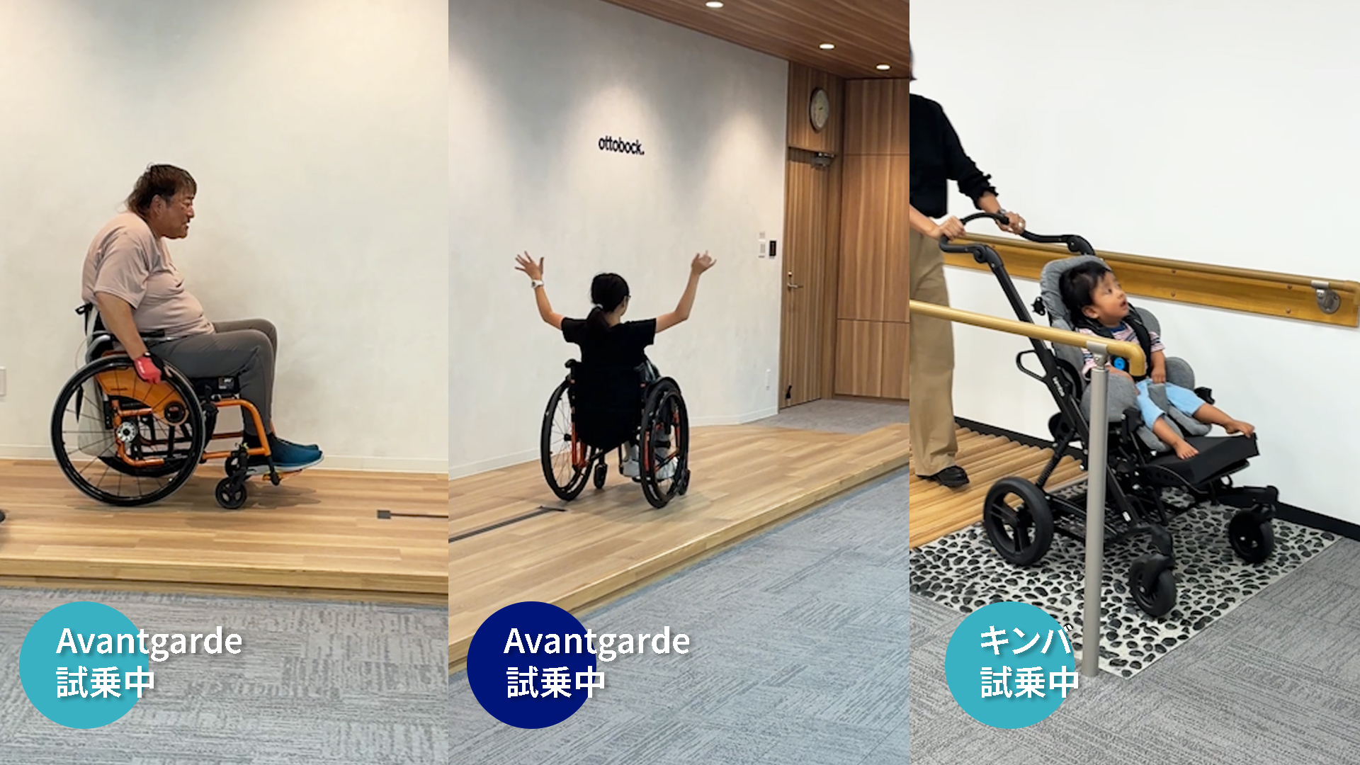 MS-trial 250927-web_JA-JP