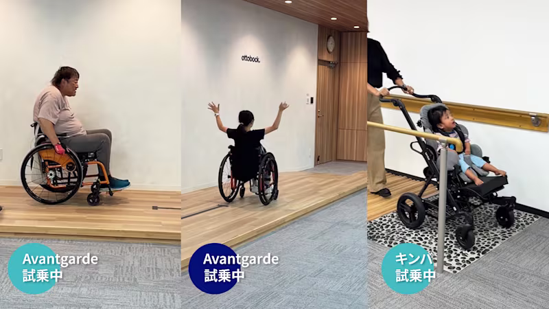 MS-trial 250927-web_JA-JP