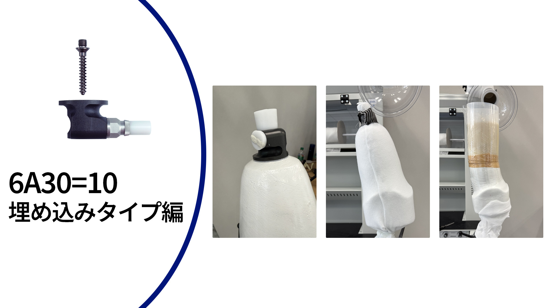 seminar P-fab2026 6a30_JA-JP