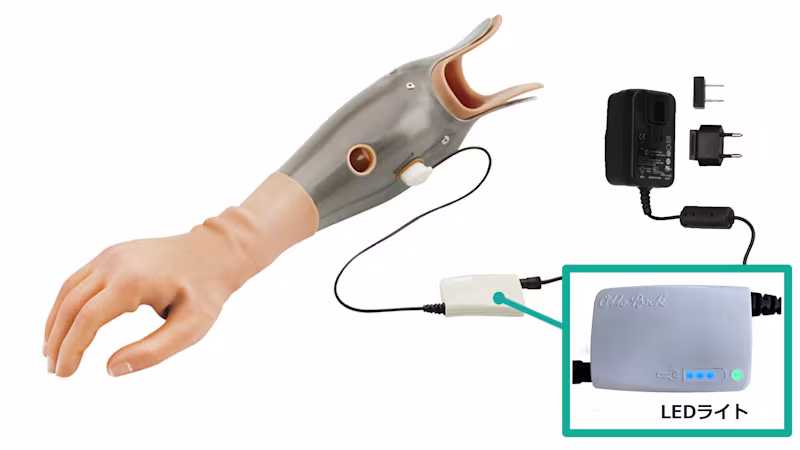 筋電義手 Michelangeloミケランジェロ 充電