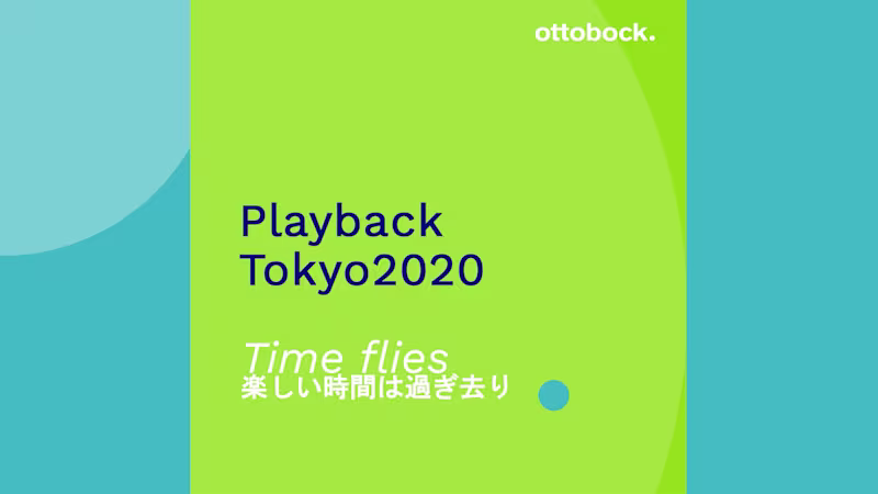 東京2020プレイバック動画6_JA-JP