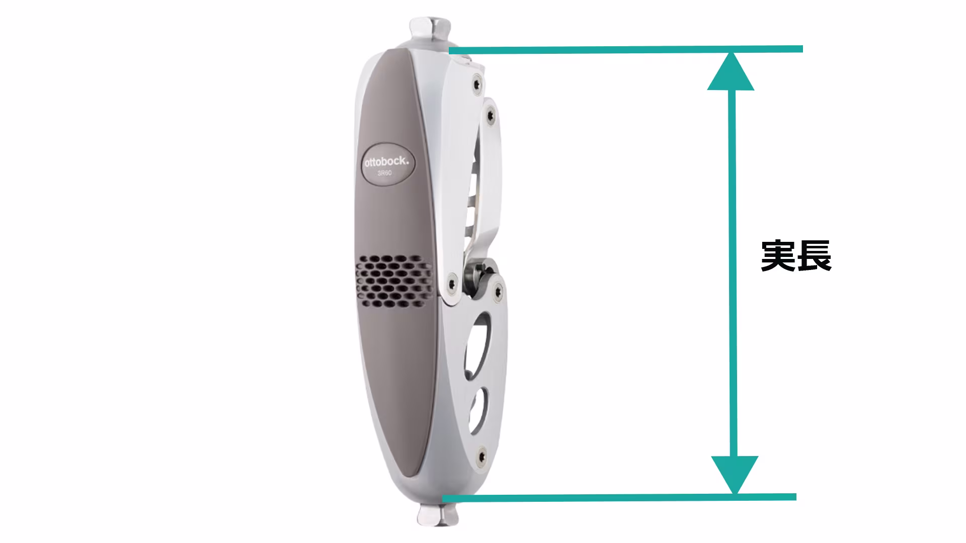 義足 3R60多軸膝継手 バウンシング機能 油圧シリンダー 調整マニュアル 衝撃吸収