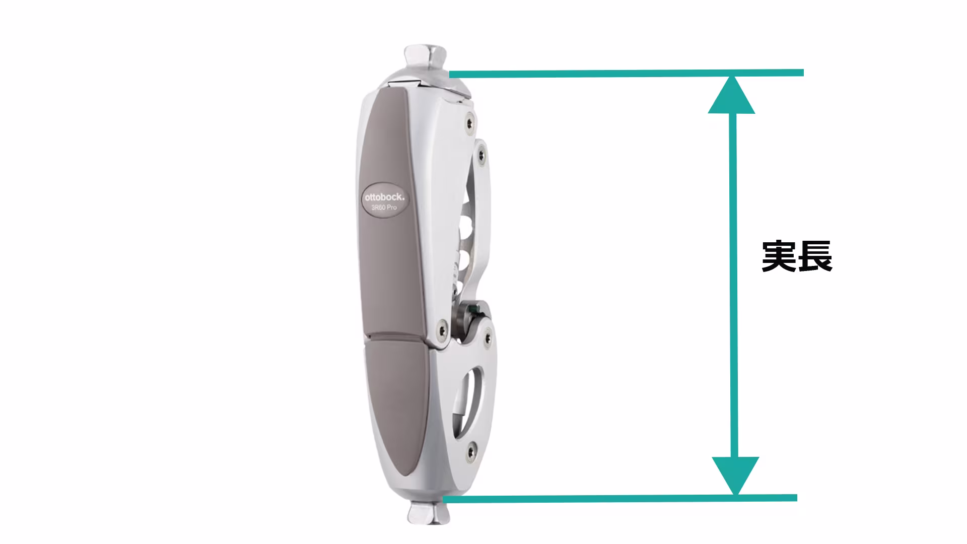 義足 3R60多軸膝継手 バウンシング機能 油圧シリンダー 調整マニュアル 衝撃吸収