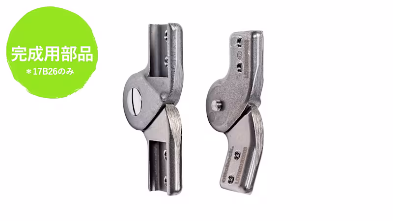 17B26/ 17B47 o_JA-JP