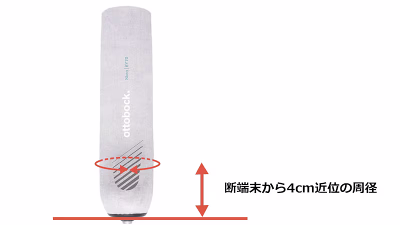義足ライナー 6Y70/6Y75下腿用シリコーン抗菌加工 ピン懸垂