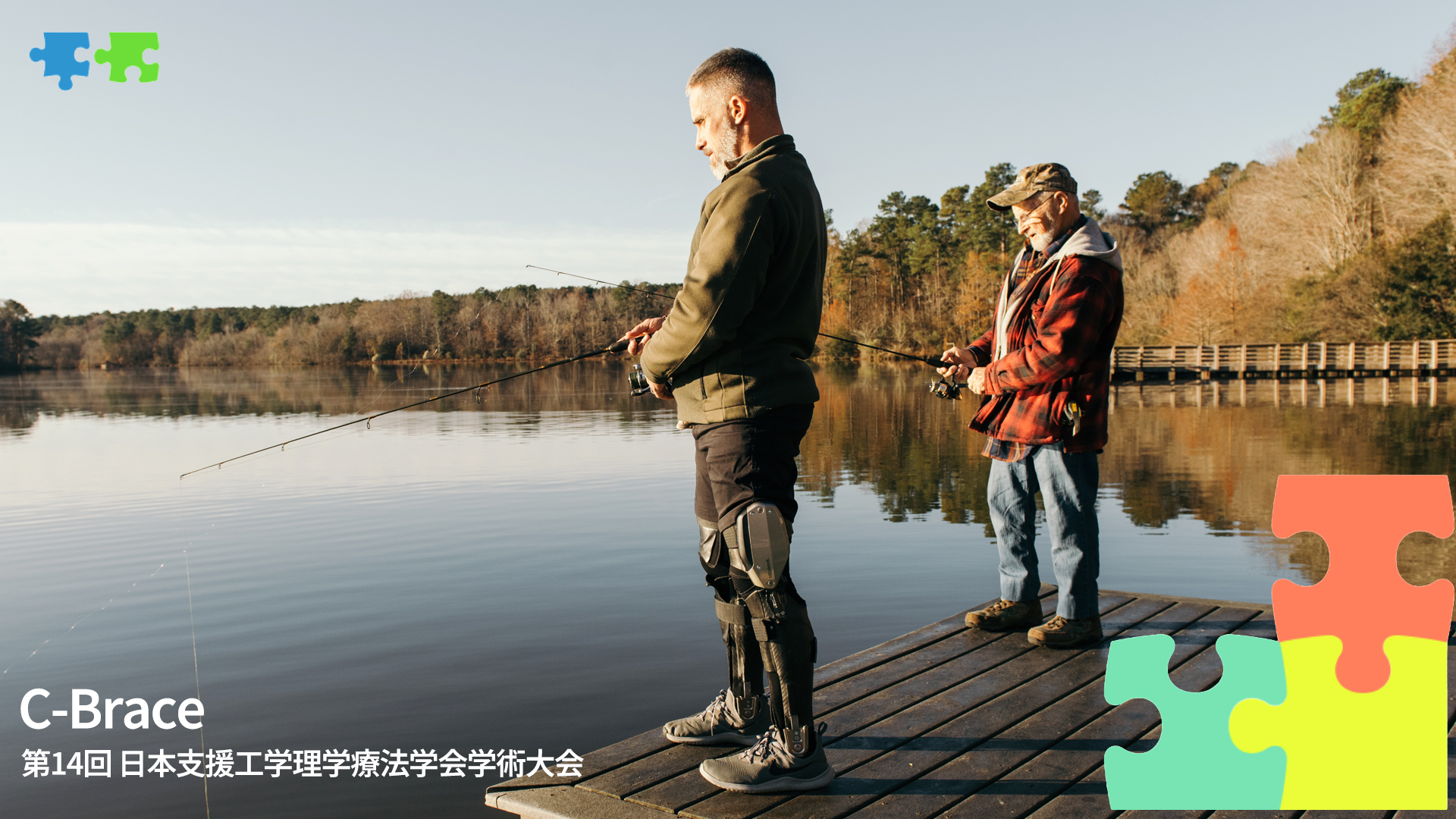 HOME Shien-Kogaku_JA-JP