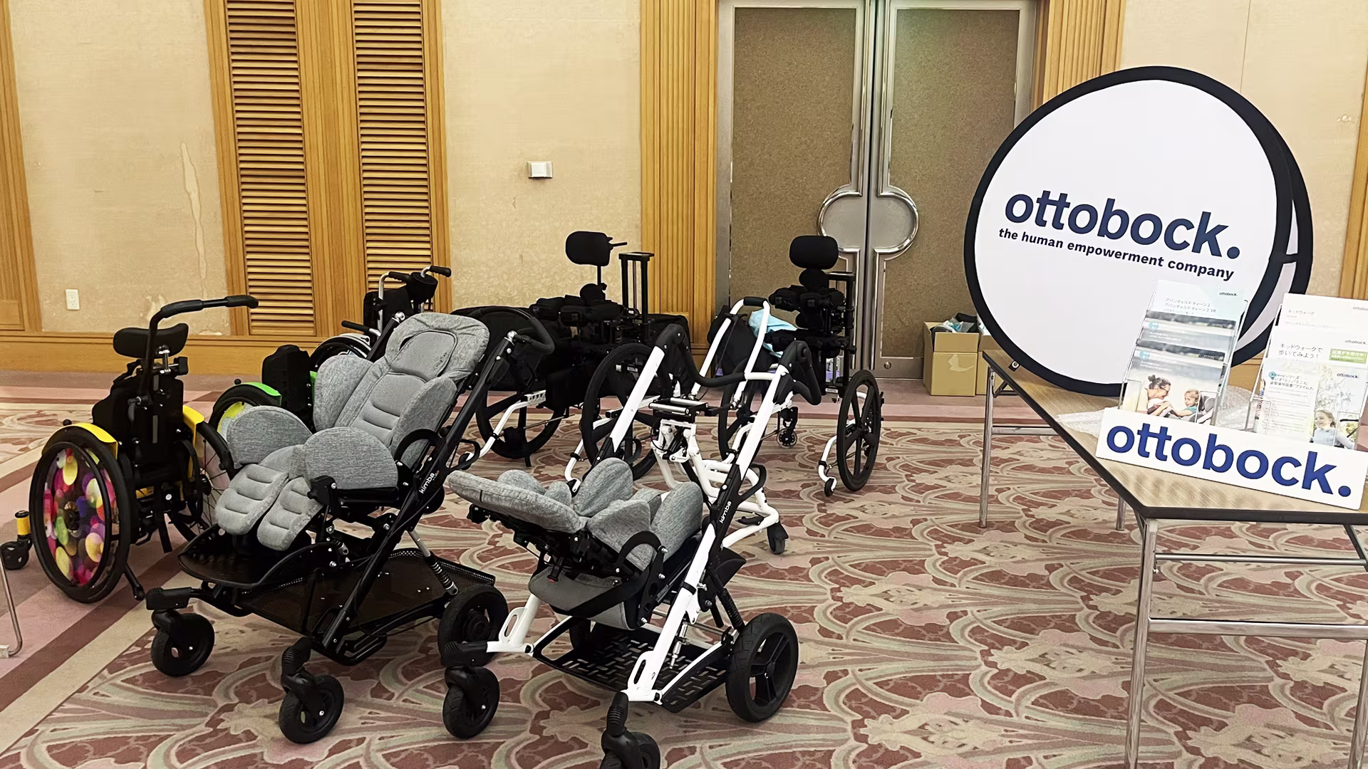 こどもの福祉機器展~チャレンジドフェア2024~ 愛知