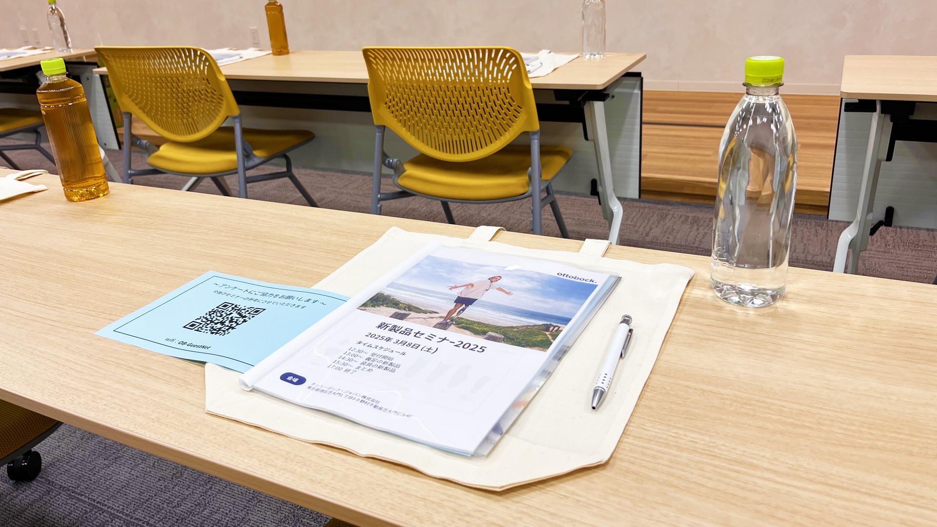 seminar 250308 photo09_JA-JP