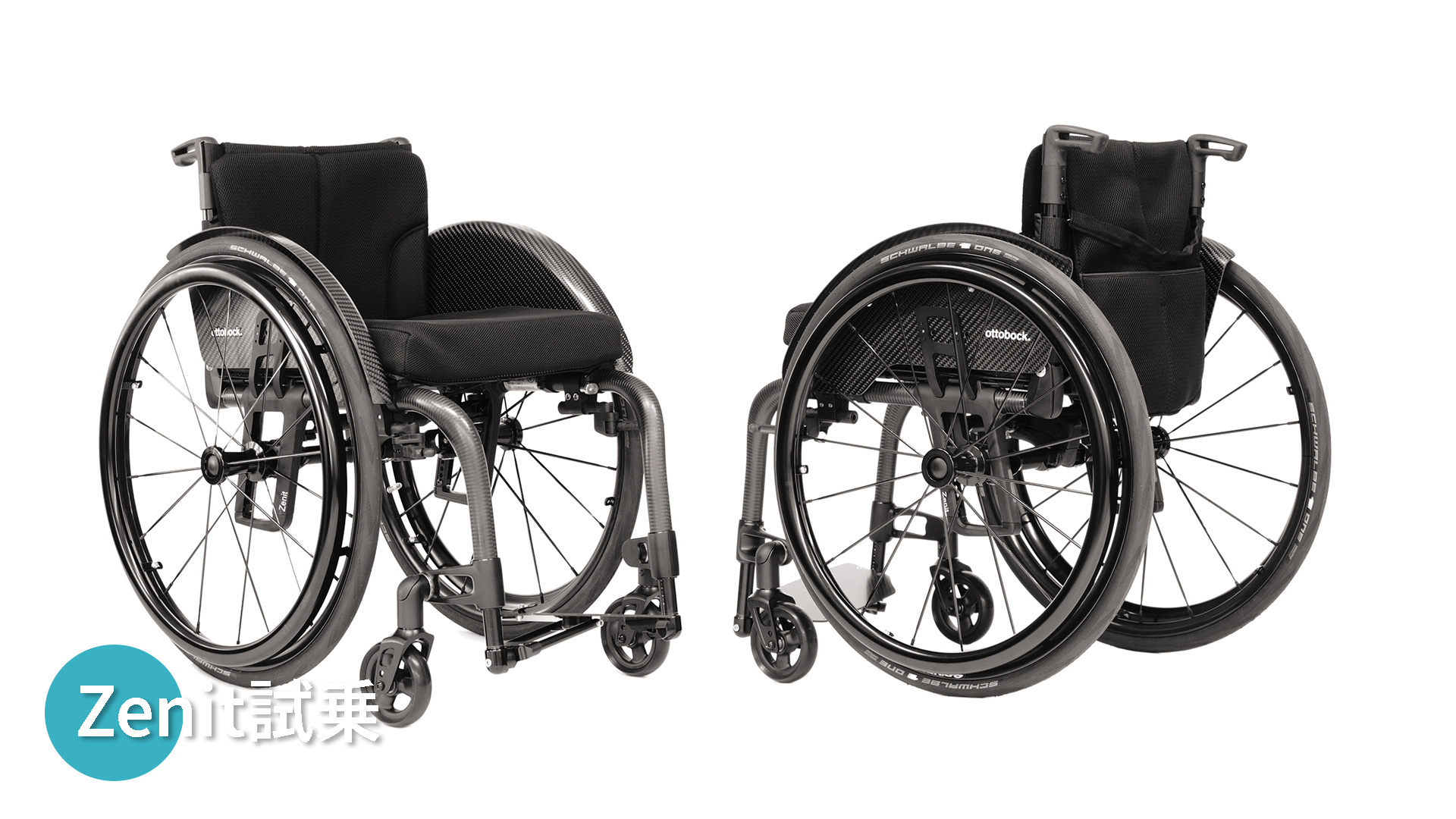 MS-trial 250823-web_JA-JP