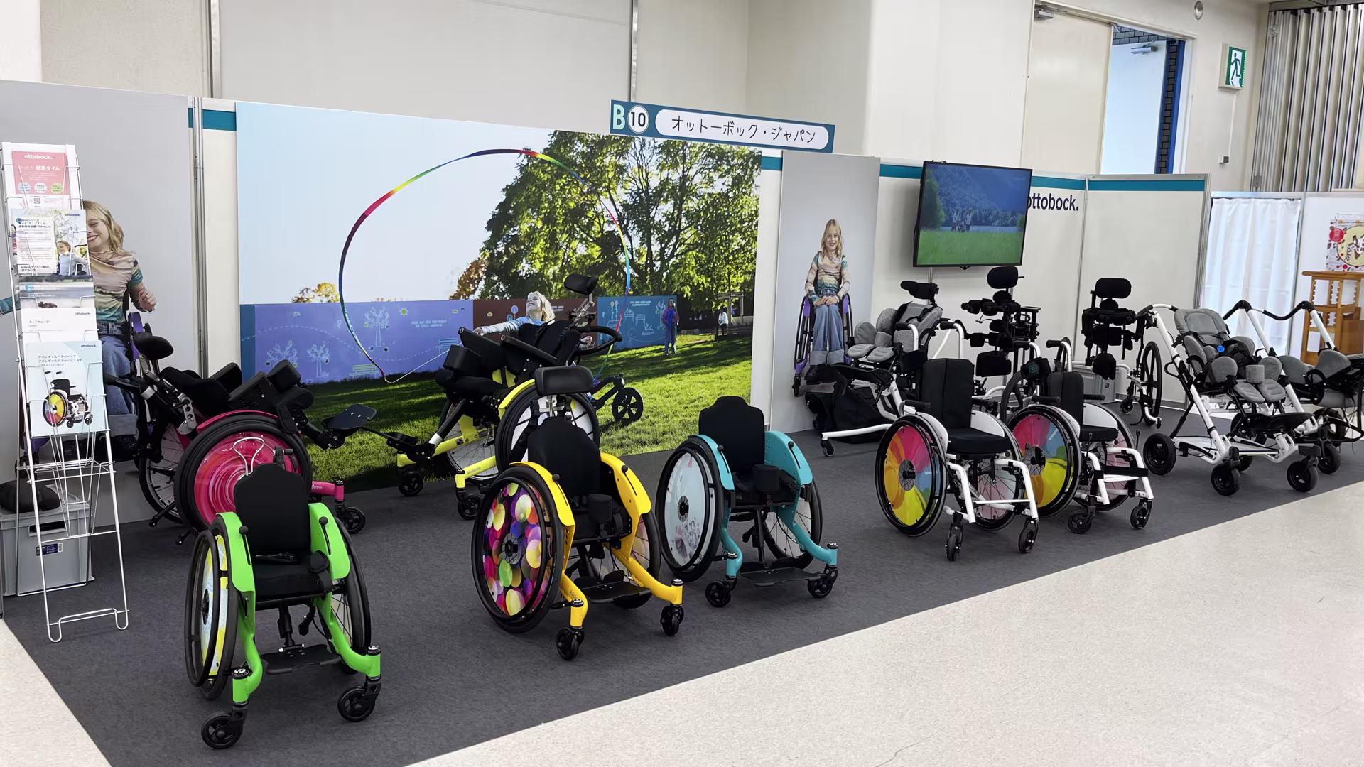 キッズフェスタ 子どもの福祉用具展（東京）