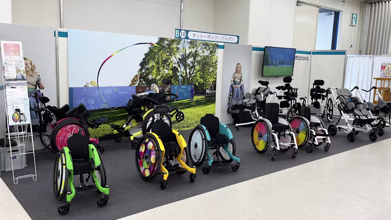 キッズフェスタ 子どもの福祉用具展(東京)