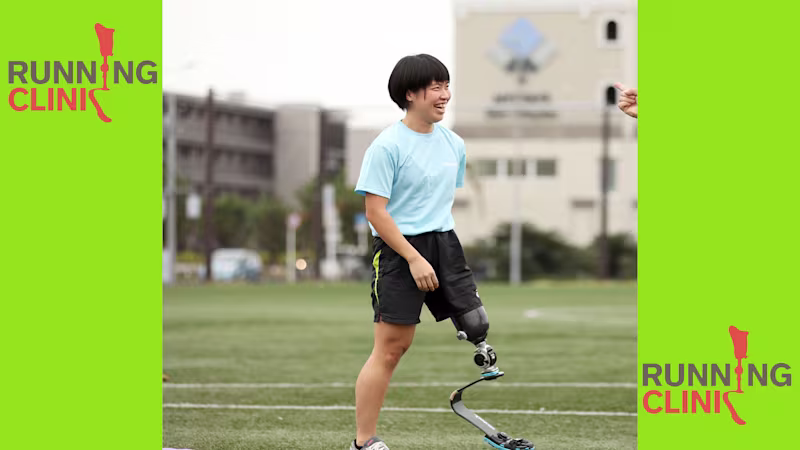 ランニングクリニックコーチ 兎澤朋美選手