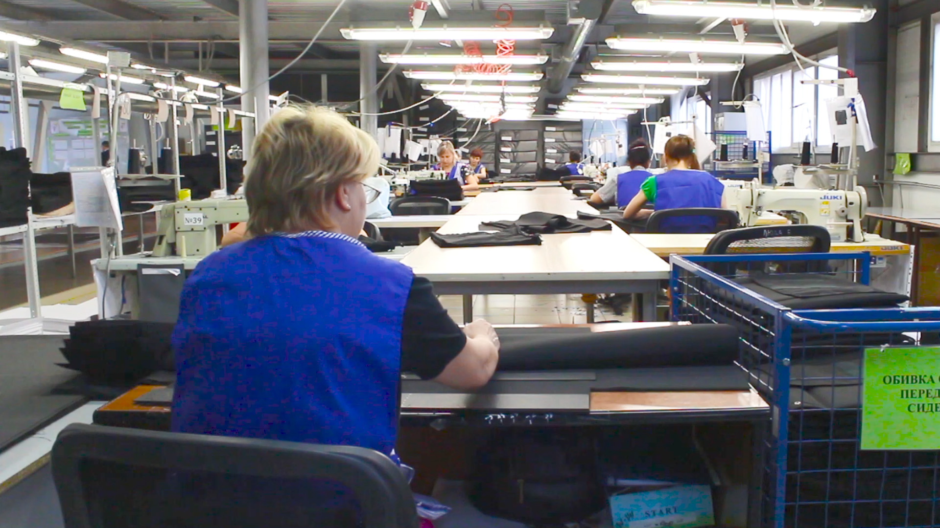 Ткацкое и швейное производство