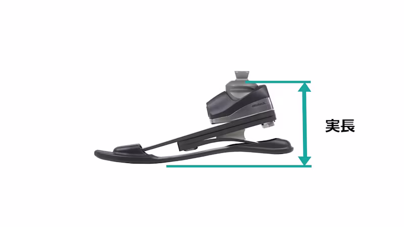 義足足部 1C68 トリトンサイドフレックス 内外反 カーボン 横傾斜