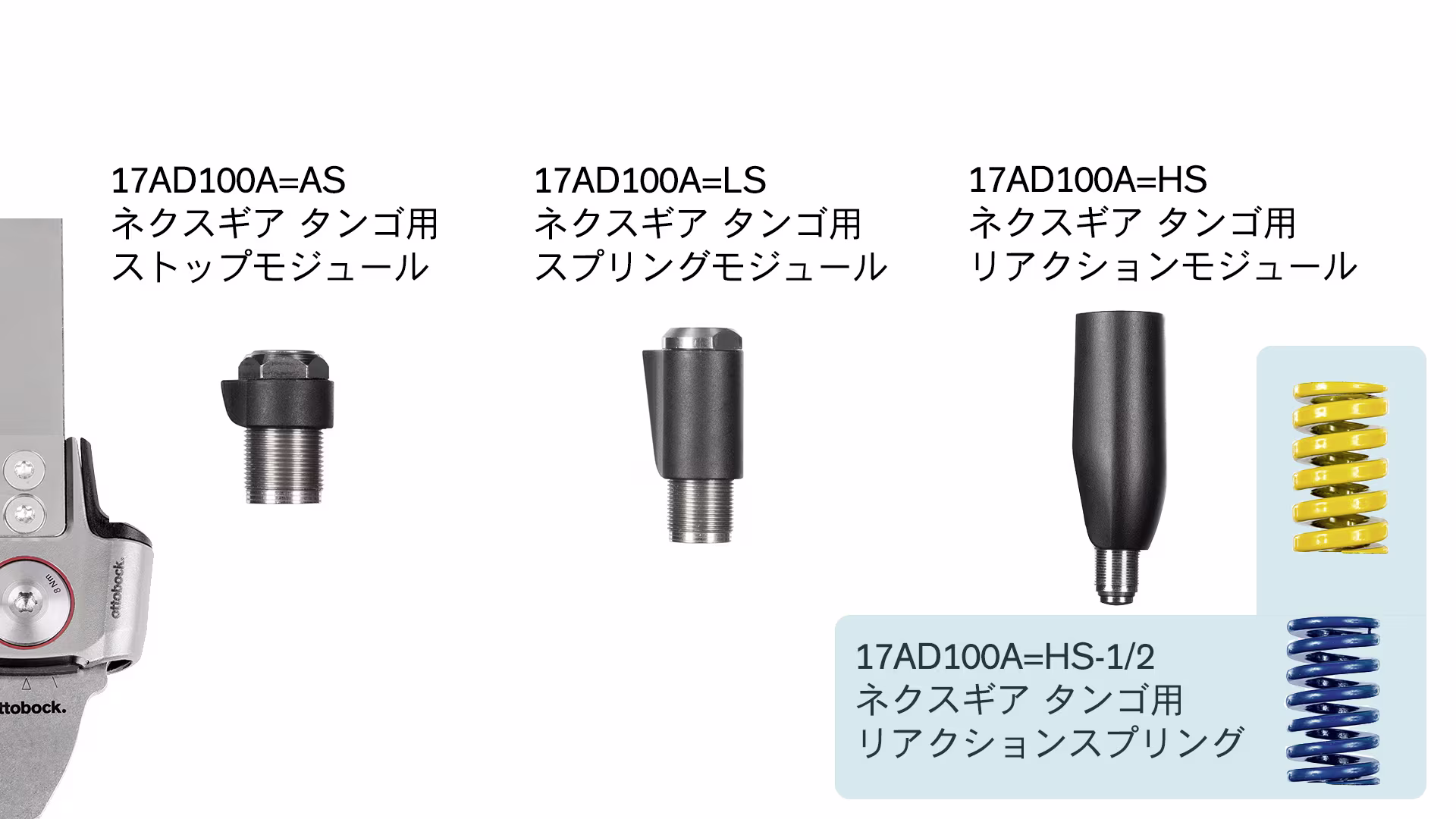 list 2022 tango-2 o_JA-JP