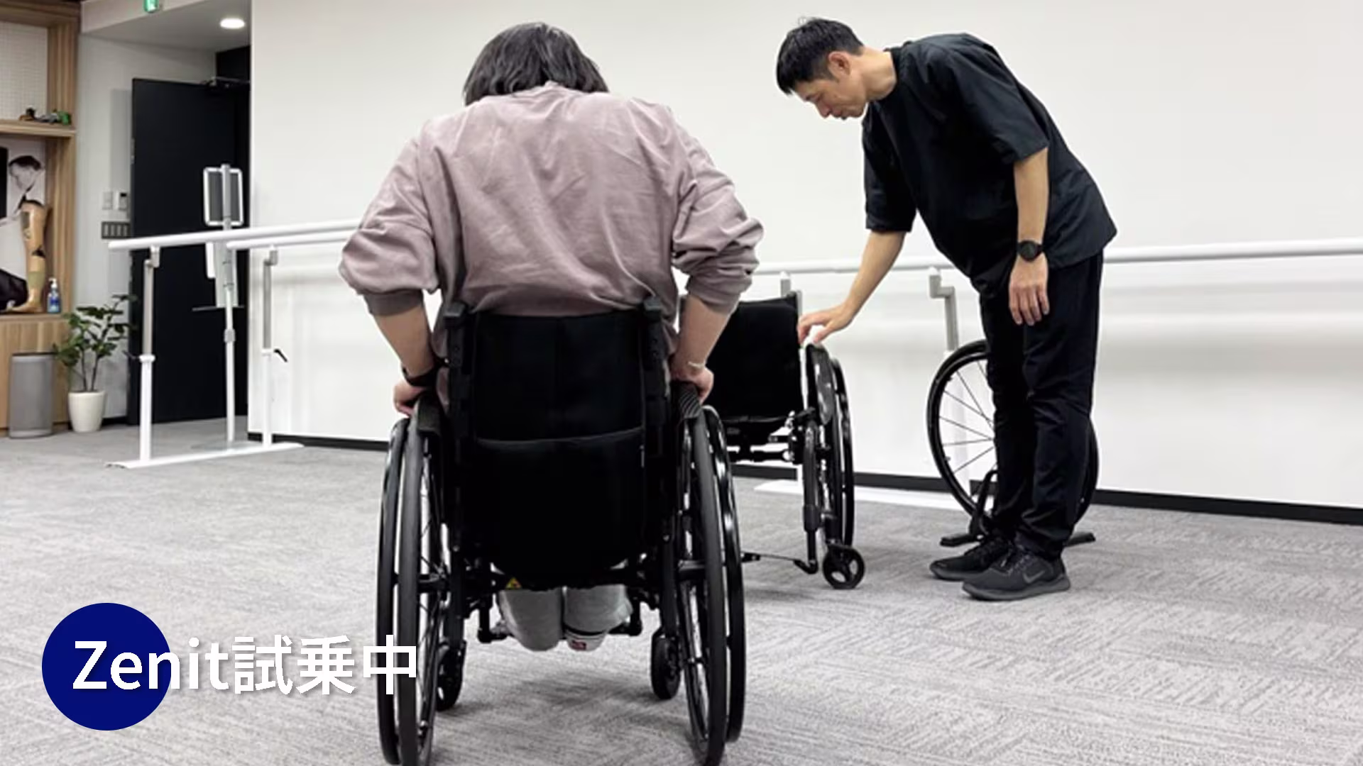 オットーボック試乗会 車いす zenit ゼニート