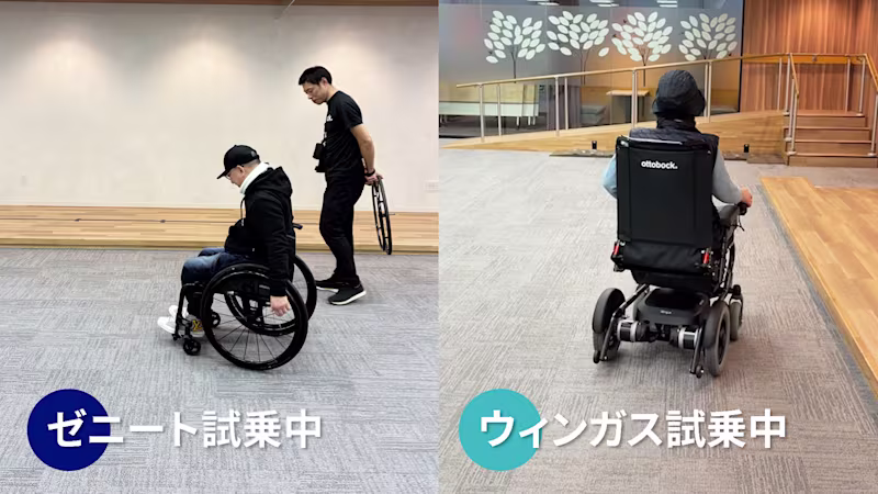 MS-trial 260124-web_JA-JP