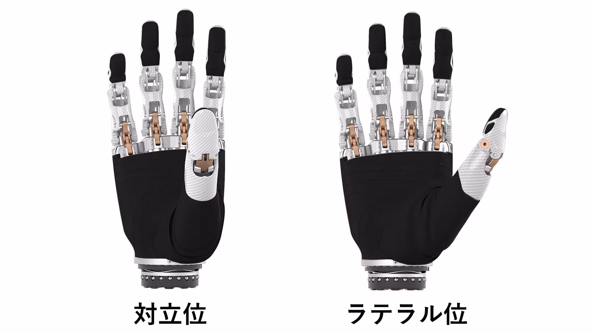 筋電義手8E70 bebionicハンド 拇指位置の切替え