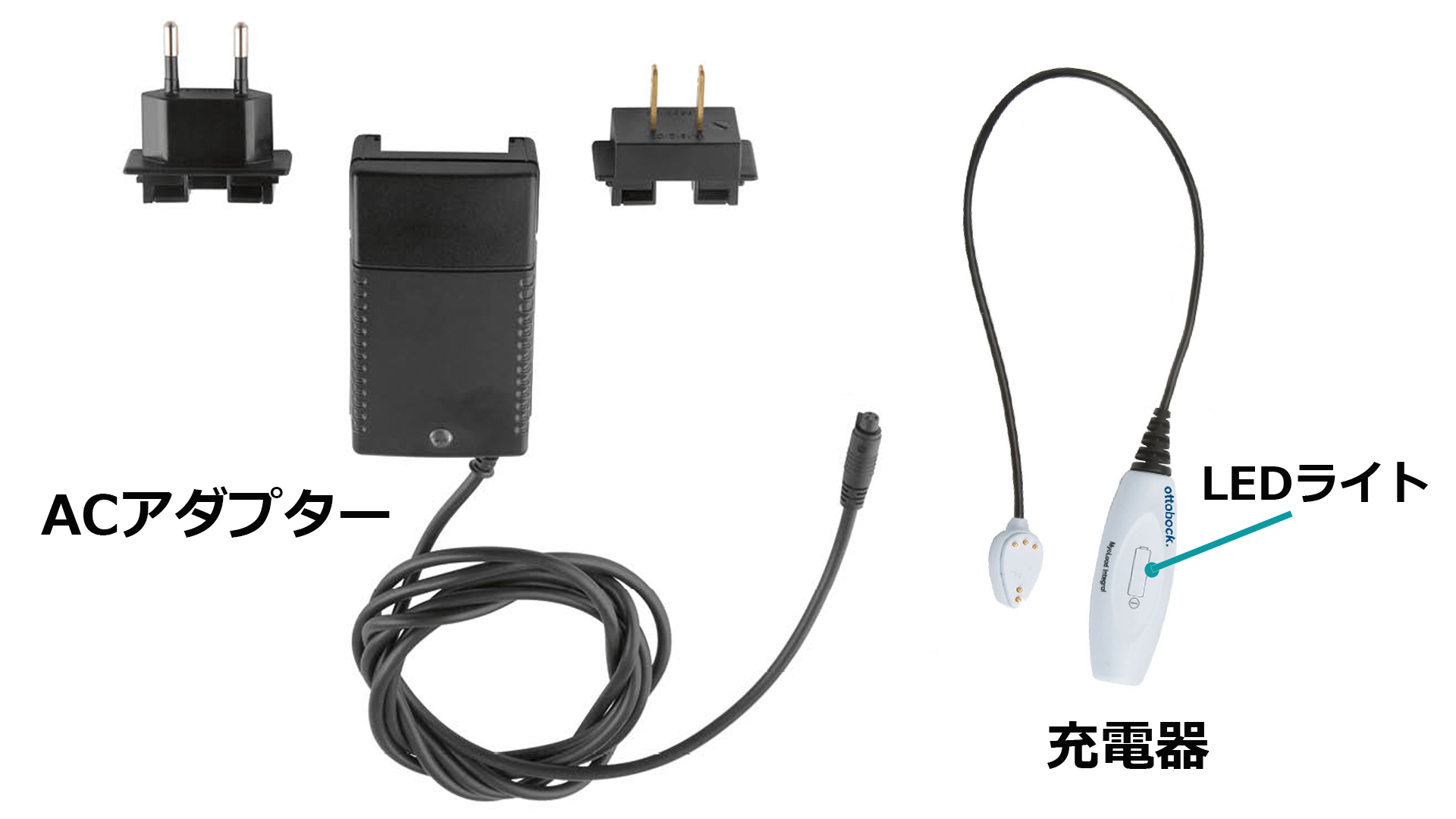 筋電義手 マイオボックシステム  757L35充電器