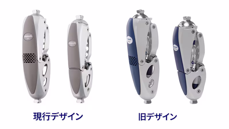 3R60 new-old design_JA-JP