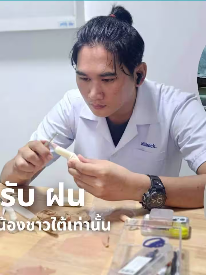 OBSEA - Surat Center 6.6 sale siliconce