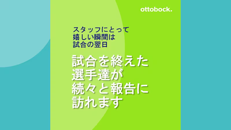 東京2020プレイバック動画5_JA-JP