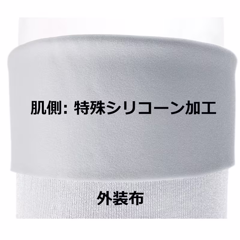 義足ライナー 6Y70/6Y75下腿用シリコーン抗菌加工 ピン懸垂 6Y70/6Y85大腿用 シリコーンの特殊加工