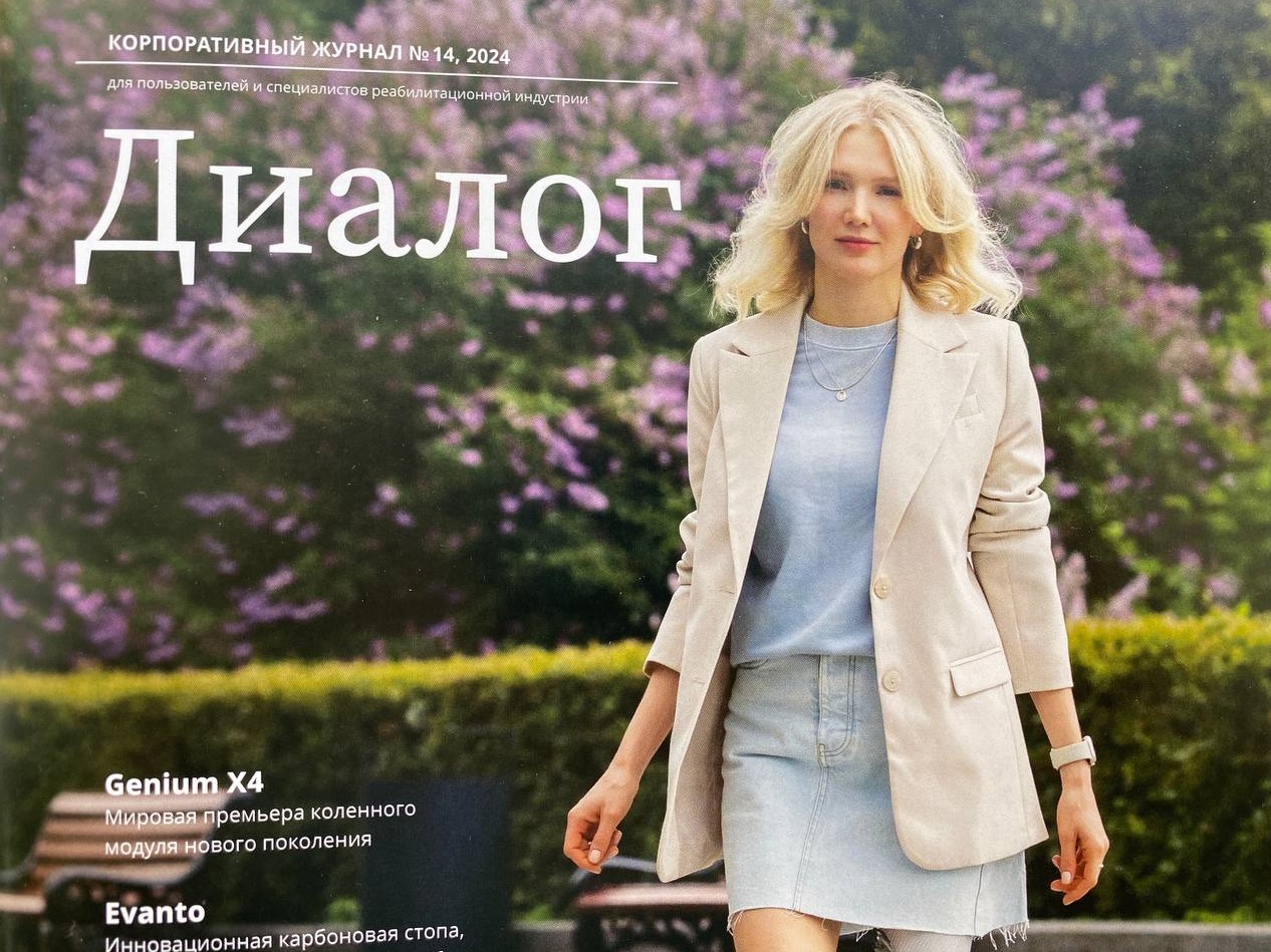 Dialogue magazine cover 2024-2