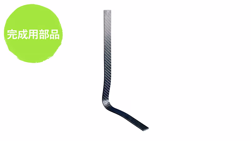 17CF1: joint sysytem o_JA-JP