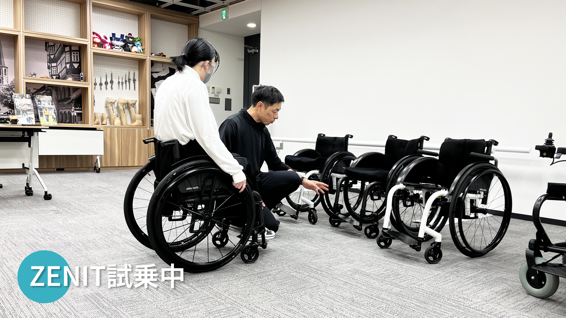 MS-trial 250301-web_JA-JP