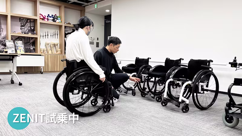 MS-trial 250301-web_JA-JP