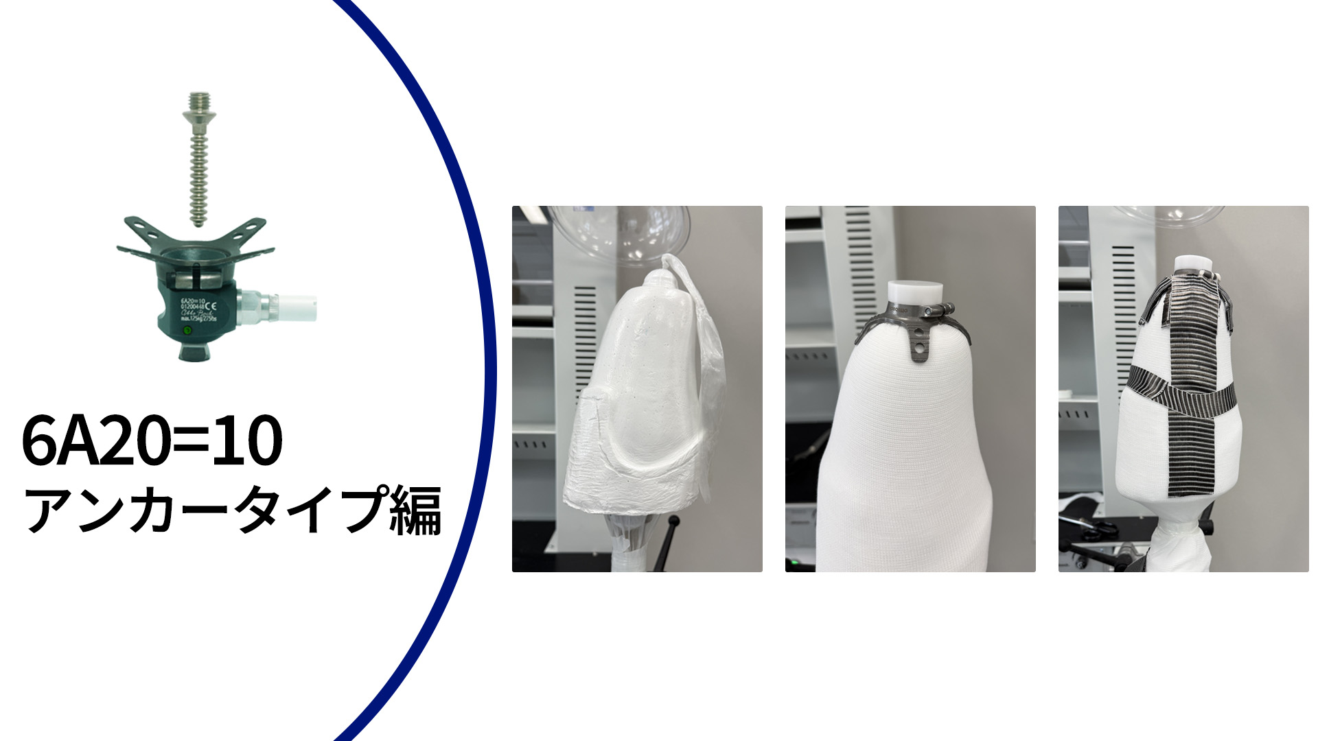 seminar P-fab2026 6a20_JA-JP