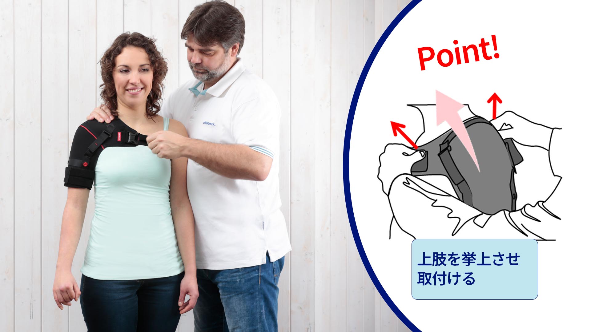 tech omo5065 1/3-step_JA-JP