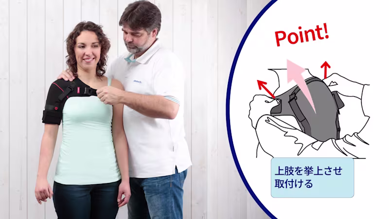 tech omo5065 1/3-step_JA-JP