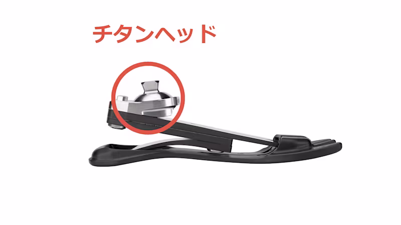 義足足部1C63トリトンLP カーボン製 低床