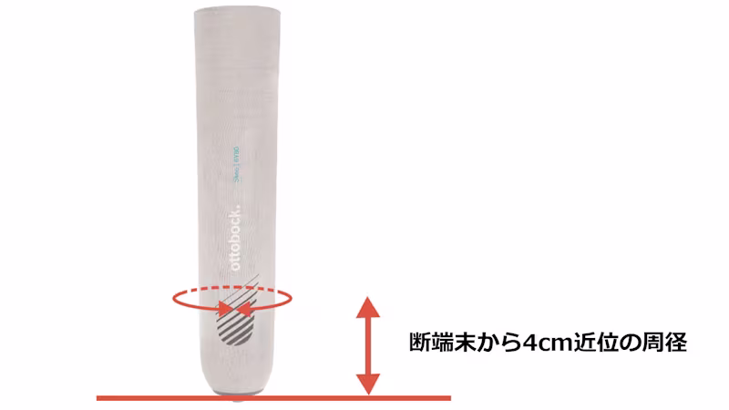 義足ライナー 6Y80/6Y85大腿用シリコーン抗菌加工 ピン懸垂